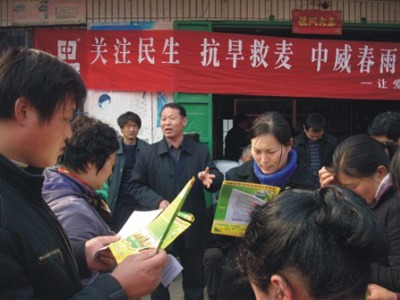 河南中威企業責任1
