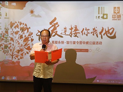 河南中威企業責任6