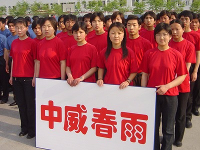 河南中威企業責任8