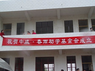 河南中威企業責任10