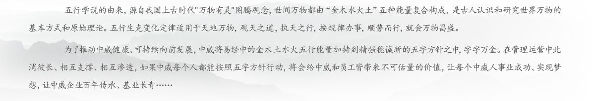 植物營養之道法.jpg