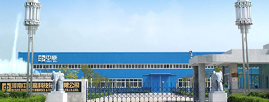 生產企業
