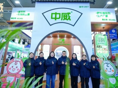 河南中威春雨盛裝亮相南京磷復(fù)肥展，下一站，合肥全國植保會(huì)見！