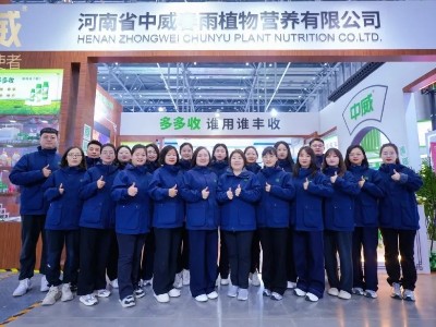 感恩相聚|合肥全國植保會(huì)圓滿落幕，河南中威與您相約第37屆黑龍江植保會(huì)！