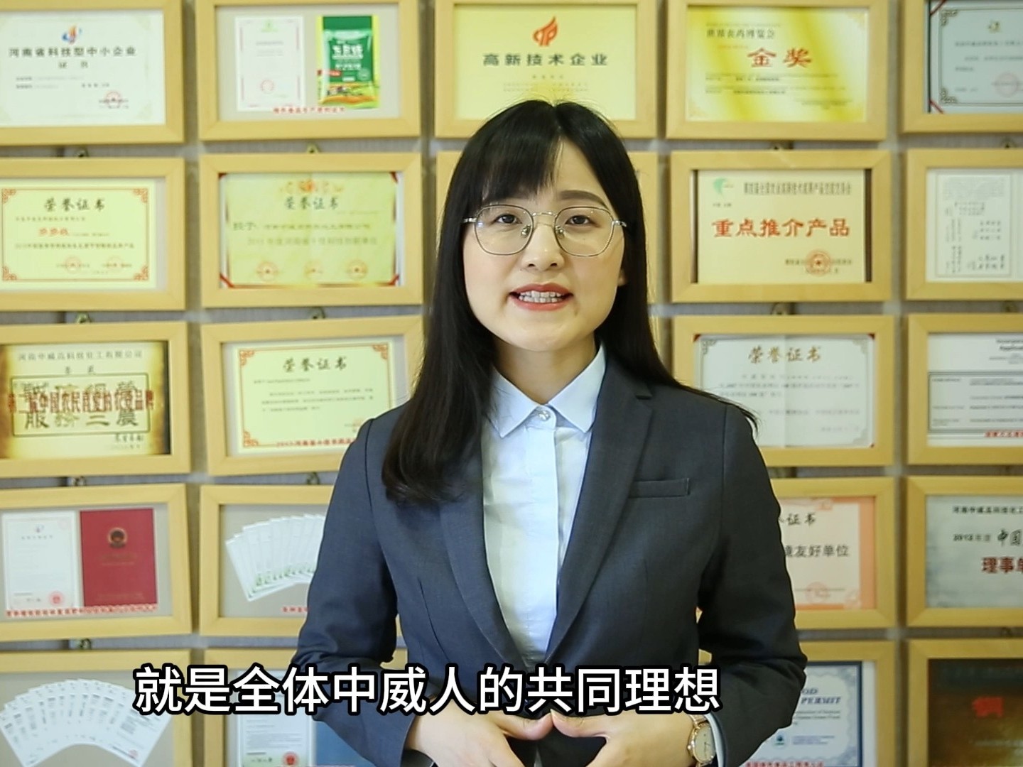 敬天愛人，必有福報