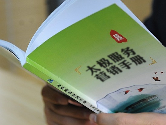 【合作之道】做志同道合的事業合伙人