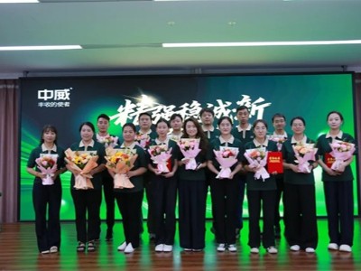 精強(qiáng)穩(wěn)誠新，躬行啟新章——中威快春雨2025半年度總結(jié)暨下半年啟動(dòng)會(huì)圓滿落幕